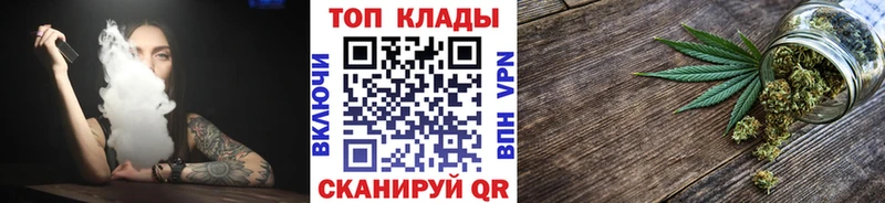 Магазины продажи наркотиков Черноголовка Канабис  Амфетамин  Гашиш  Меф 