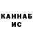COCAIN Эквадор Nurislam Kalandarov