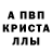 Метамфетамин кристалл KC2101