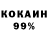 КОКАИН 97% Spazzo Hawk