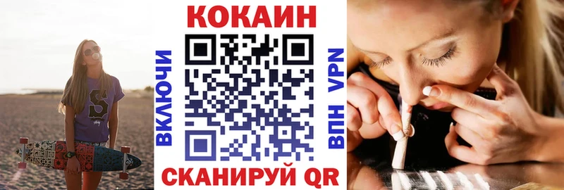 купить   Черноголовка  COCAIN Эквадор 