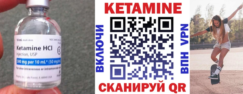 darknet клад  Черноголовка  Кетамин VHQ 