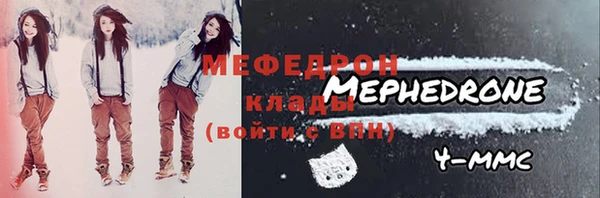 мяу мяу мука Беломорск
