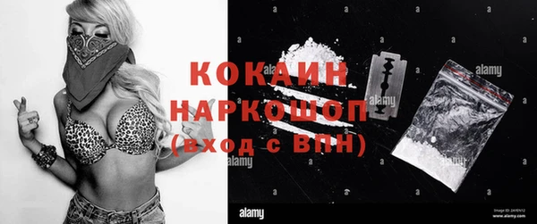 бошки Балахна