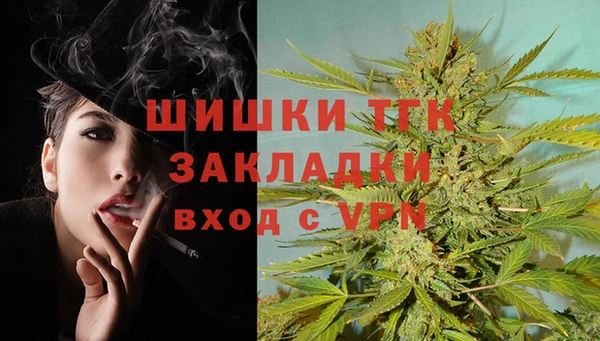 мяу мяу мука Беломорск