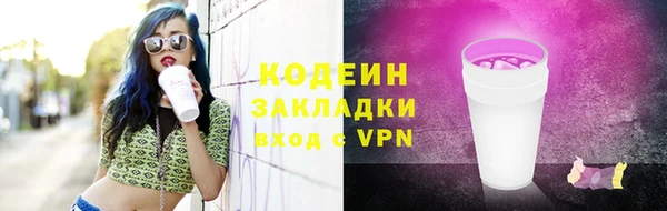 индика Белоозёрский