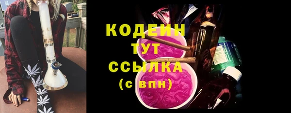 мяу мяу мука Беломорск