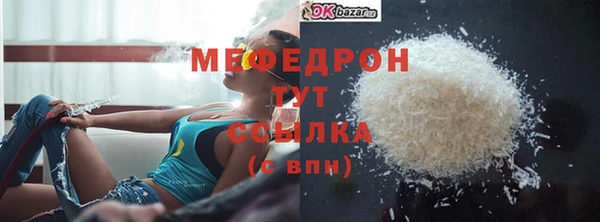 мяу мяу мука Беломорск