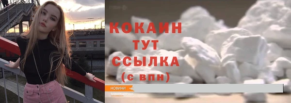 меф Баксан