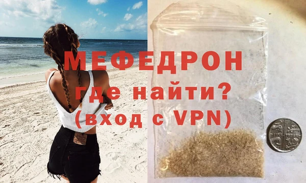 мяу мяу мука Беломорск