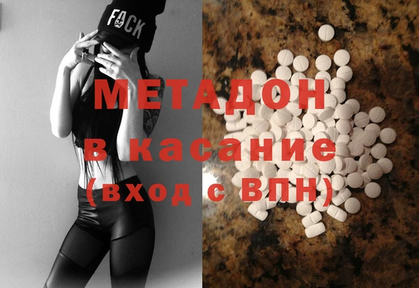 мяу мяу мука Беломорск