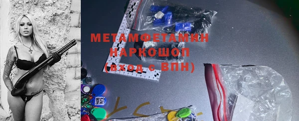 индика Белоозёрский