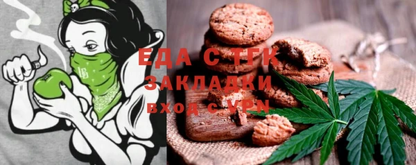 мяу мяу мука Беломорск