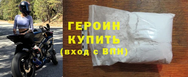 мяу мяу мука Беломорск