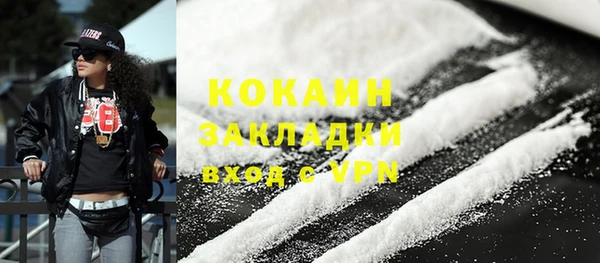 бошки Балахна
