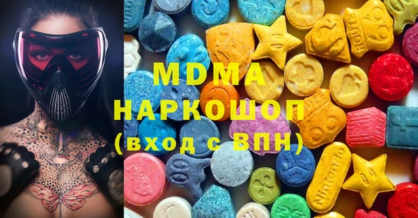 мяу мяу мука Беломорск