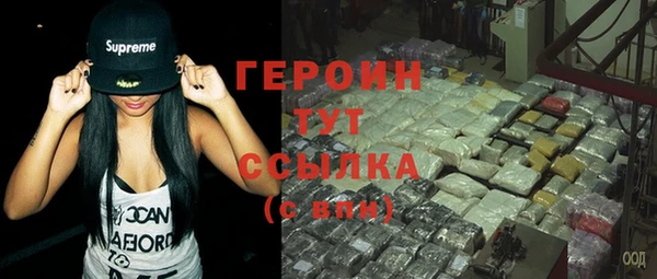 шишки Белокуриха