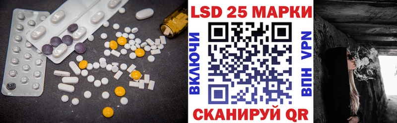 ЛСД экстази кислота  Черноголовка 