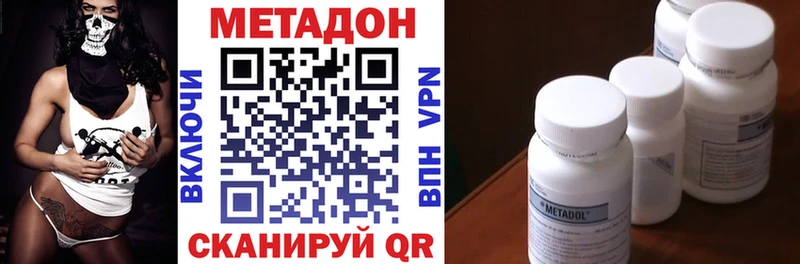 блэк спрут как зайти  Черноголовка  МЕТАДОН кристалл  наркота 