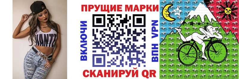 Наркотические марки 1,8мг  omg онион  Черноголовка 