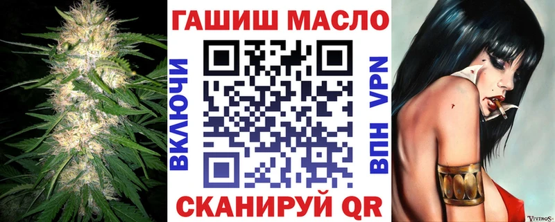 Дистиллят ТГК гашишное масло  блэк спрут вход  Черноголовка 
