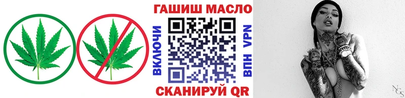 Дистиллят ТГК вейп с тгк Черноголовка